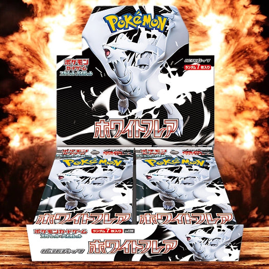 JAPANESE WHITE FLARE BOOSTER BOX – Poke Guru Trading Cards
