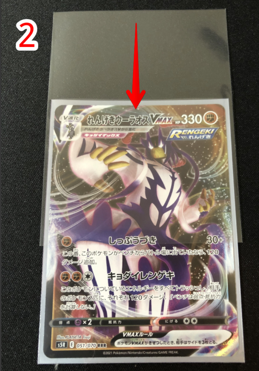 スリーブ】ポケカでオススメなオーバースリーブ（スリーブガード）3選