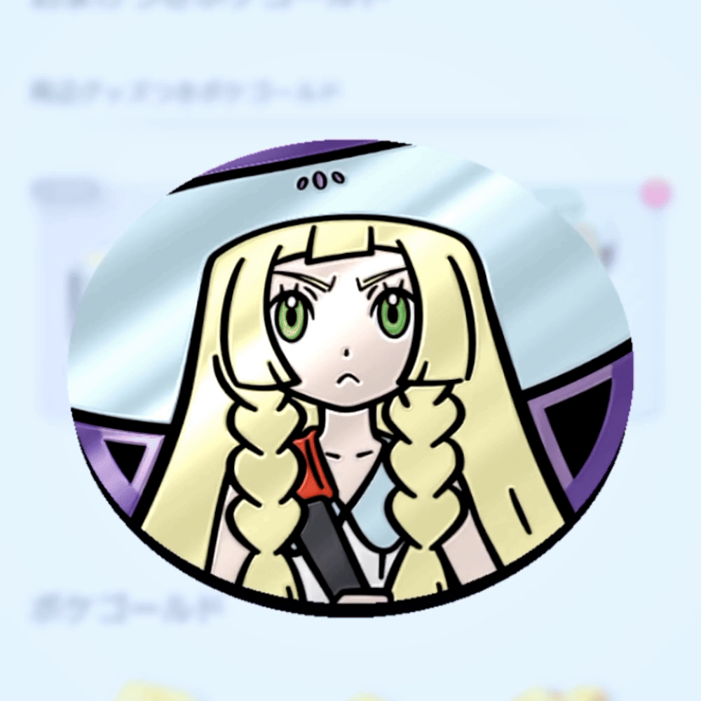 リーリエ：カラーミラーホロ【Lillie Color Mirror Holofoil