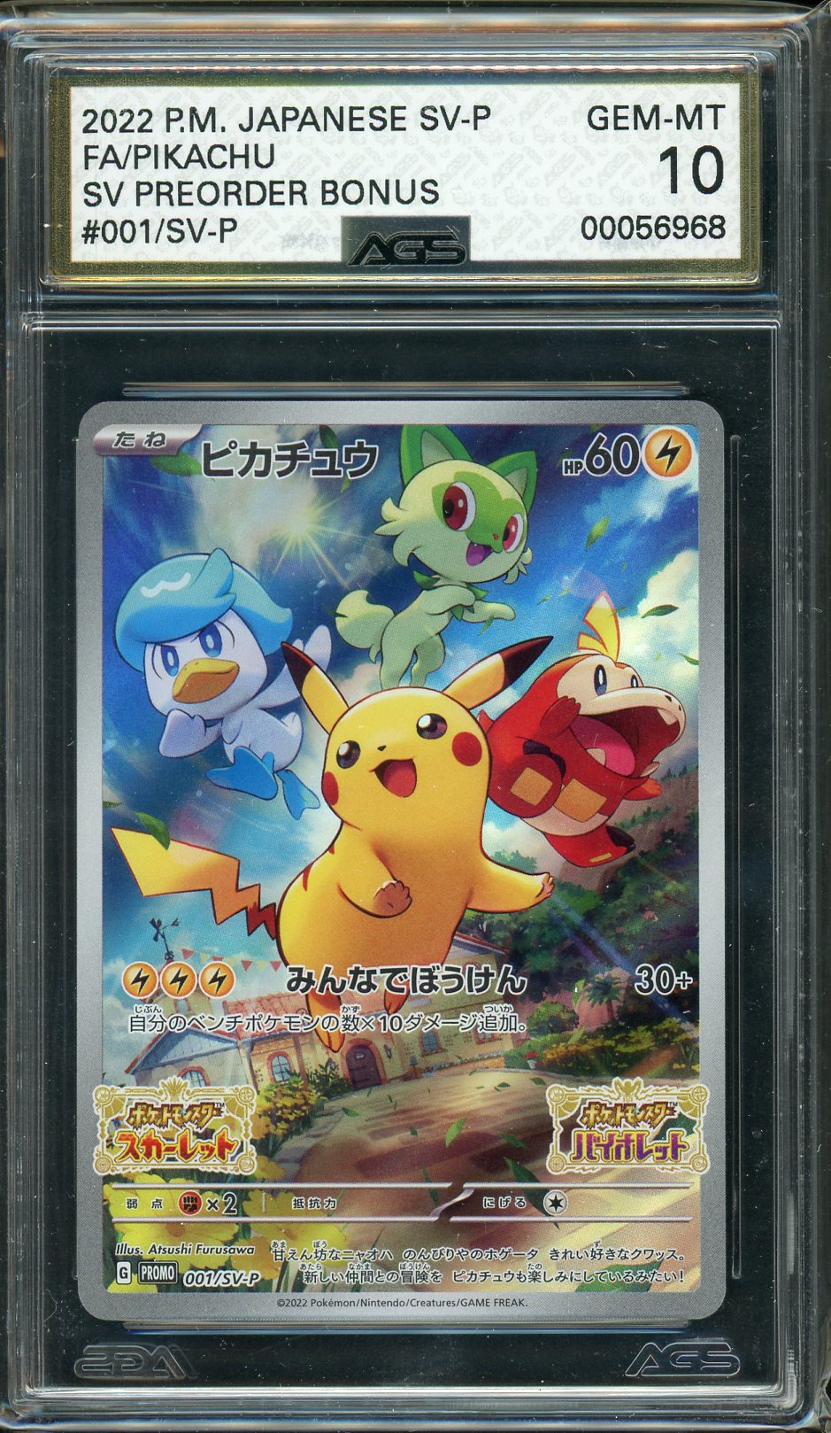 AGS (GEM-MT 10) Pikachu #001 (Japanese) - Scarlet and Violet