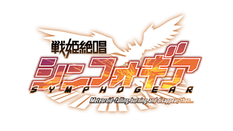 戦姫絶唱シンフォギアGX バースデー記念グッズセット 小日向 未来