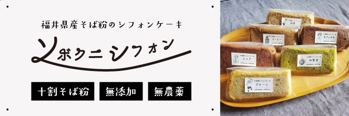 柳川晶子】神奈川県の陶芸作家の通販オンラインサイト