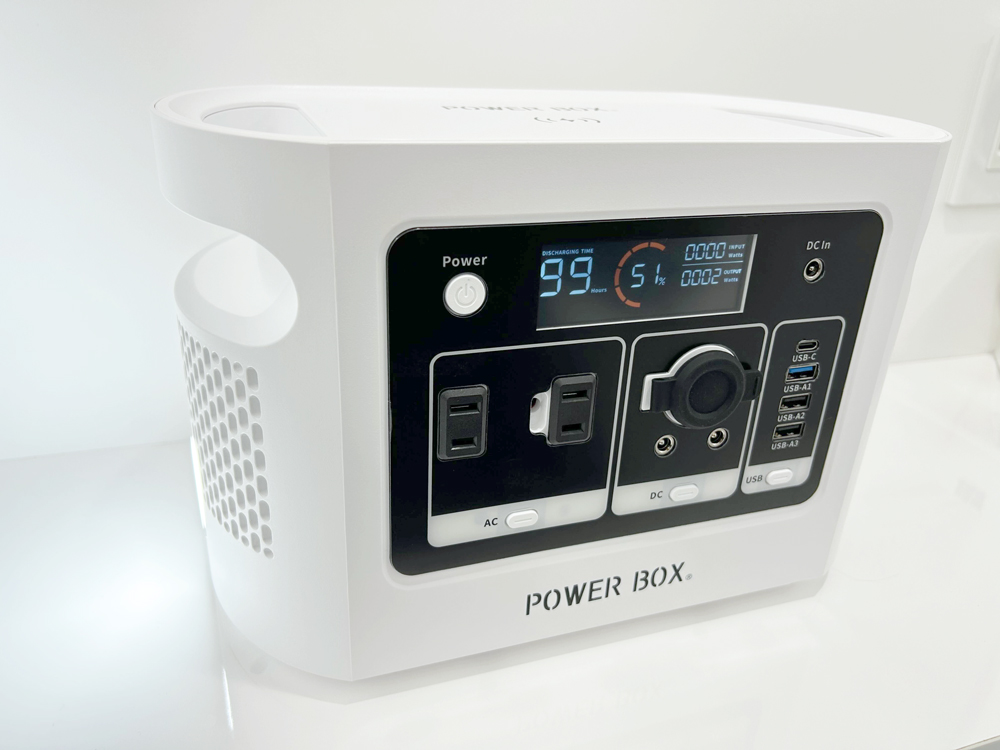 持ち運び可能な非常用蓄電池と太陽光パネルのPOWER BOX(パワーボックス