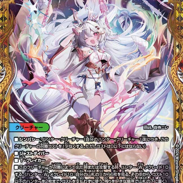 02099996962812_1_600x600_crop_