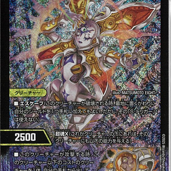 02099997628692_1_600x600_crop_