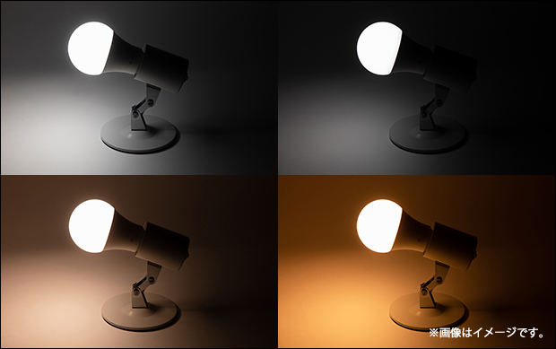 Style LED電球（調光・調色/E26）【PS-LIB-W02】