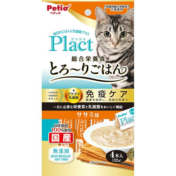 20%OFF！猫の日特集】Plact プラクト ねこちゃんの総合栄養食 無添加