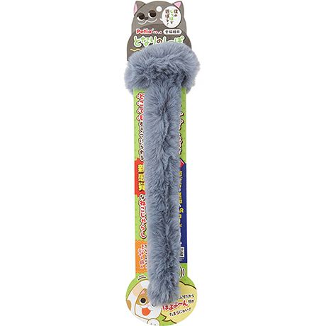 10%OFF！猫の日特集】猫用おもちゃ にゃんプロ猫じゃらし となりの