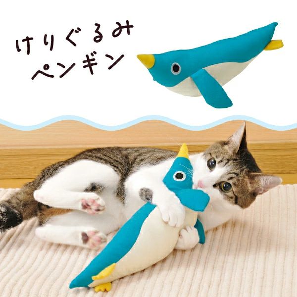 10%OFF！猫の日特集】けりぐるみ ペンギン【会員様限定】 | ペティオ