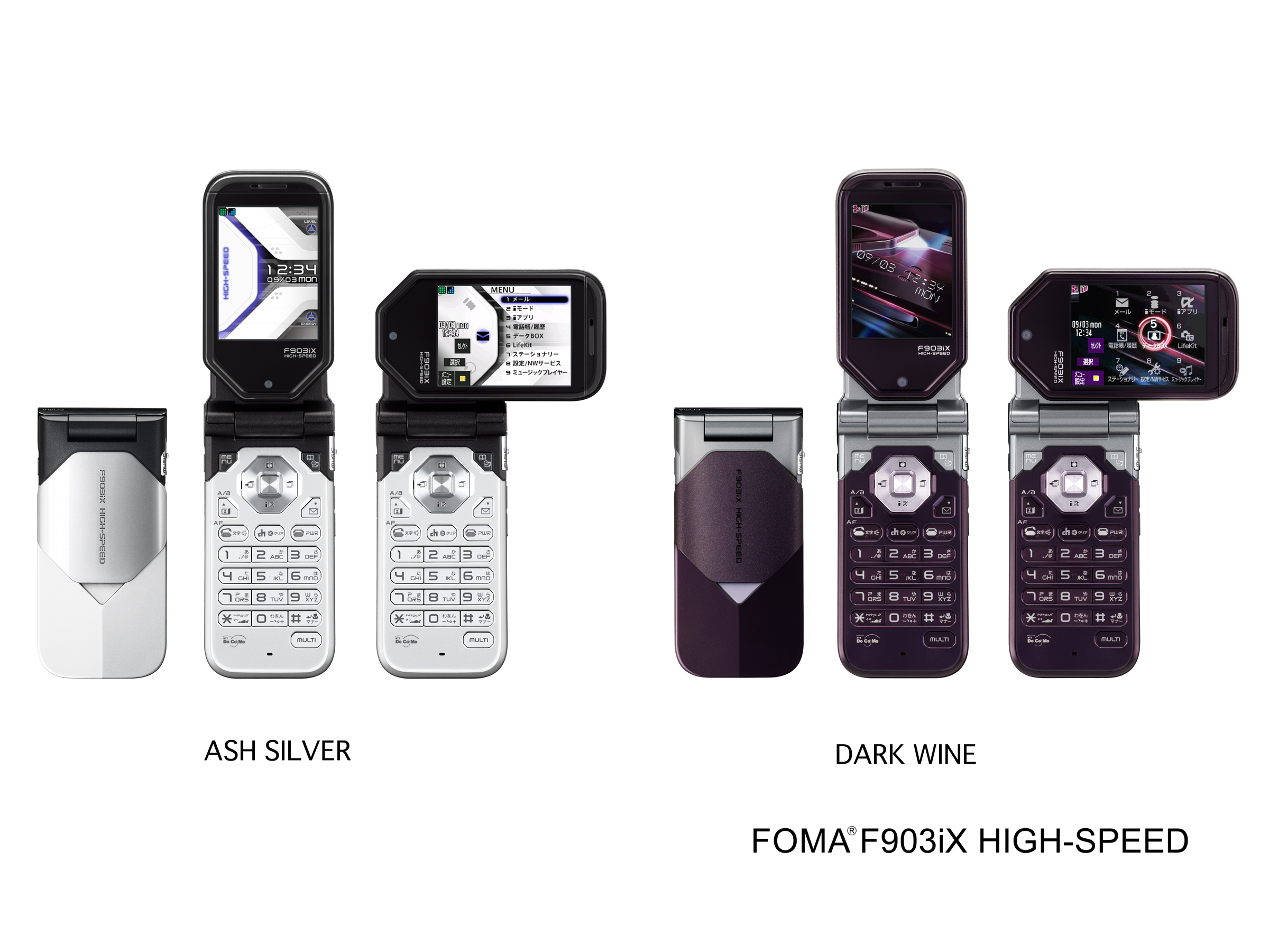 最強スペックケータイ「F903iX HIGH-SPEED」新発売」 : 富士通