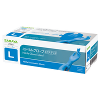 サラヤ ニトリルグローブ エクステンド ブルー Sサイズ 200枚 | サラヤ