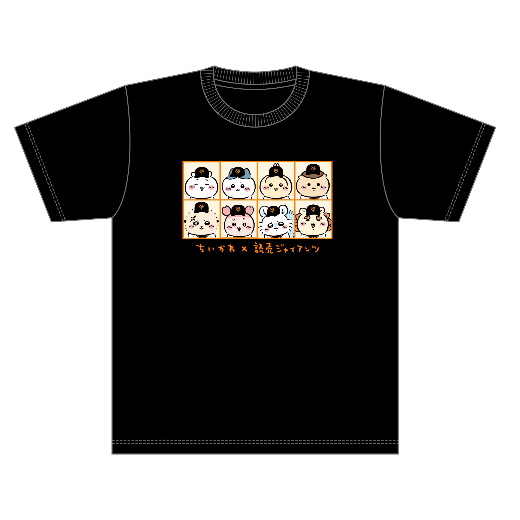 ちいかわ」とコラボしたTシャツ、タオルを発売 | 読売ジャイアンツ