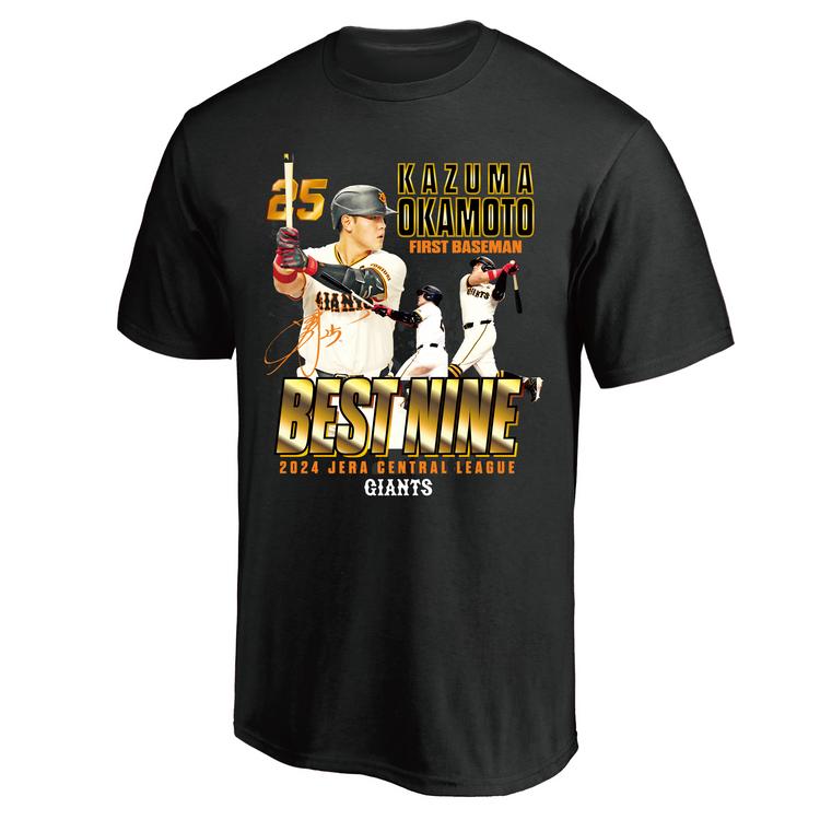 2024年度ペナントレース表彰記念グッズを発売 | 読売ジャイアンツ