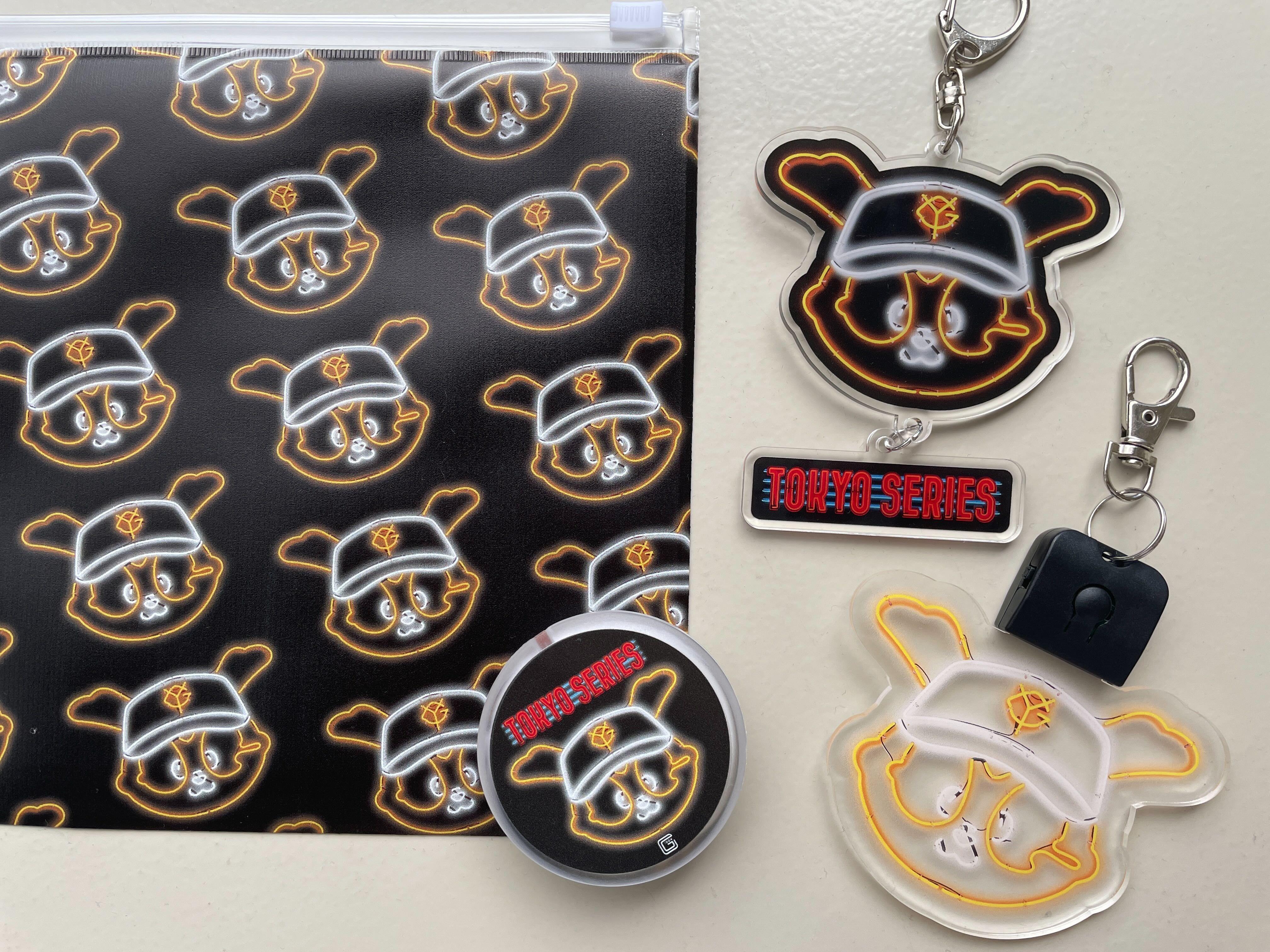 TOKYOシリーズ」記念グッズ、あす発売 | 読売ジャイアンツ（巨人軍