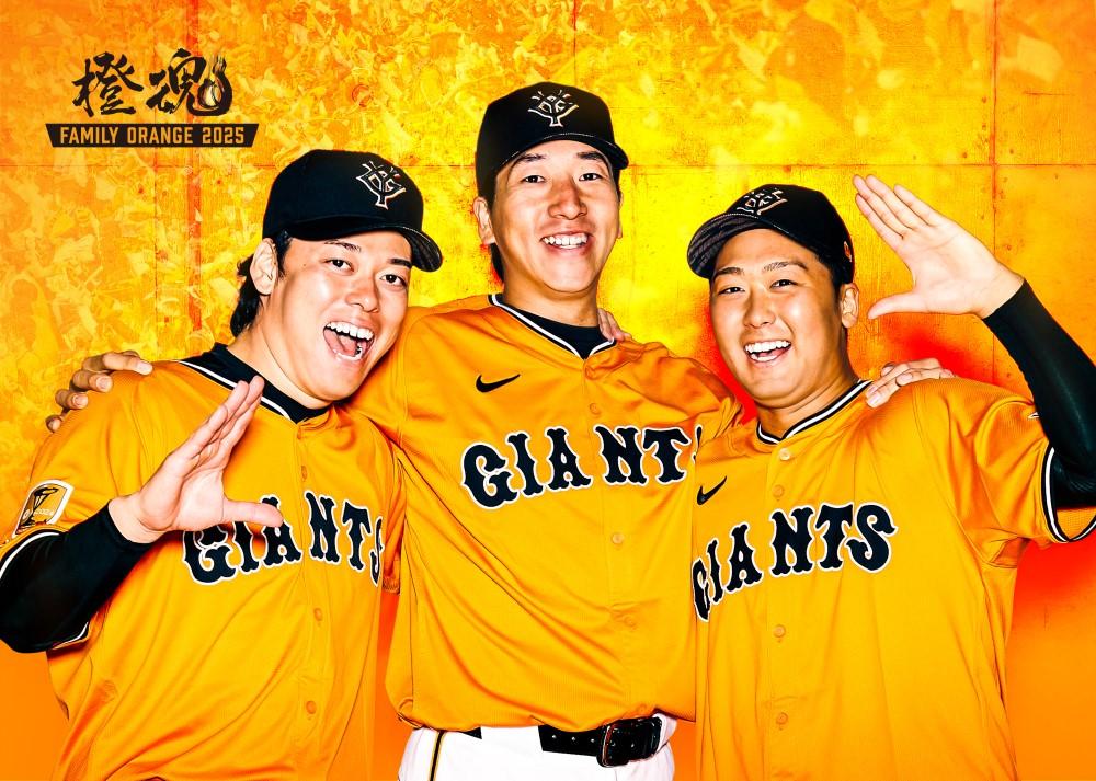 橙魂シリーズ」関連グッズを発売 | 読売ジャイアンツ（巨人軍）公式サイト