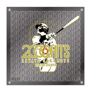 坂本勇人選手通算2000安打グッズ第2弾「記念品ミニチュアプレート」を