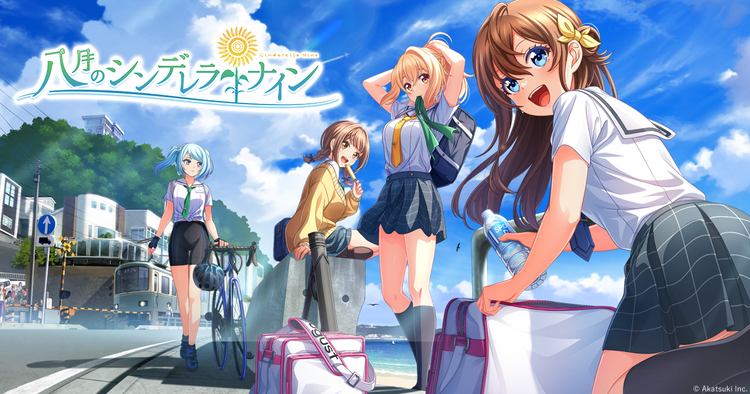 9月8日は「八月のシンデレラナイン」とコラボレーション試合を開催