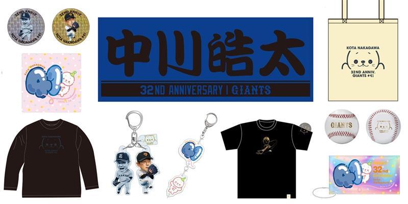 5月12日にBE:FIRSTが「GIANTS TV」に生出演、限定グッズ付きのCDやDVD