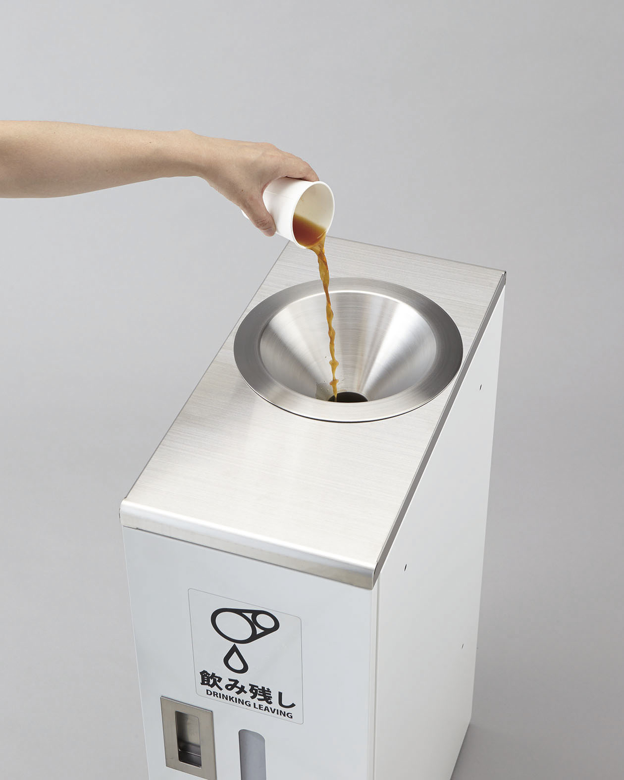 山崎産業株式会社｜飲み残し回収ボックスS2