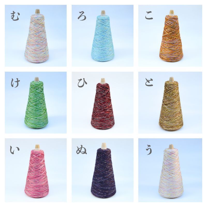 Knittingbird (ニッティングバード）公式オンラインショップ