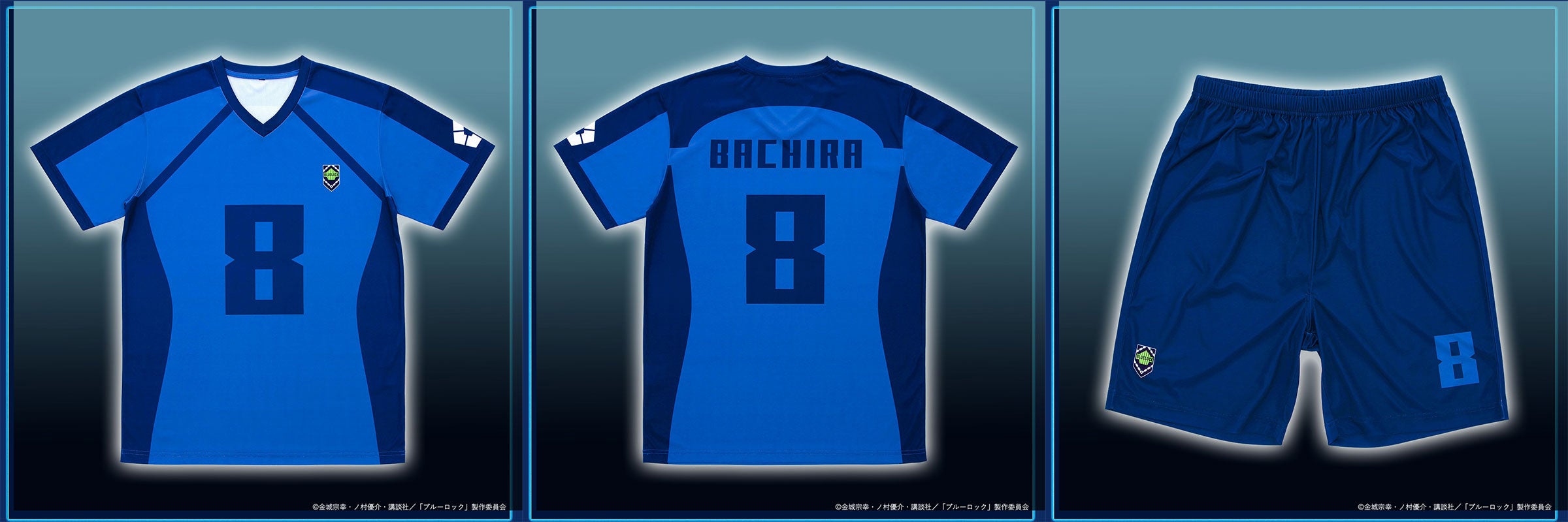 TVアニメ『ブルーロック』より主人公「潔 世一」らが着用している