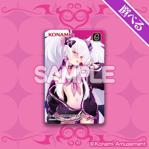 グリム・アロエ」がいっぱいくじ | コナミ プレミアムくじ ONLINE