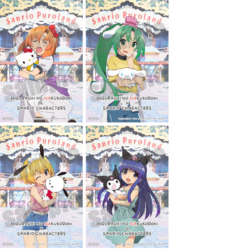 ひぐらしのなく頃に卒×サンリオキャラクターズ』オリジナルグッズを