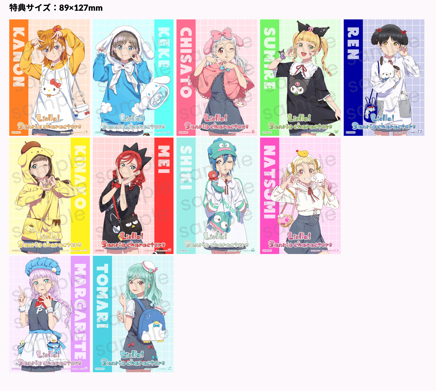 ラブライブ！スーパースター!! アクリルスタンド 米女メイ×バッドばつ