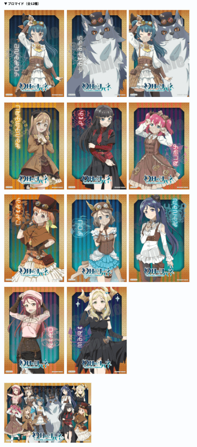 幻日のヨハネ -SUNSHINE in the MIRROR- スクエア缶バッジ スチーム