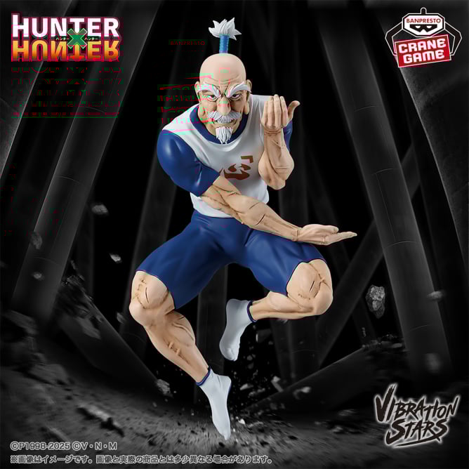 2026年1月最新】HUNTER×HUNTERクレーンゲームプライズ景品入荷