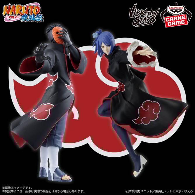 2026年1月最新】NARUTO（ナルト）クレーンゲームプライズ景品入荷