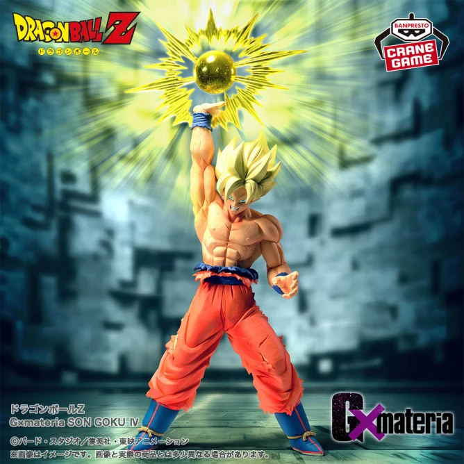 2026年1月最新】ドラゴンボールクレーンゲームプライズ景品入荷