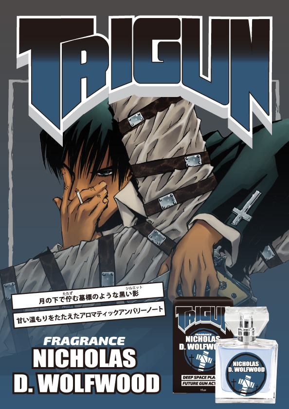primaniacs - 『トライガン』フレグランス