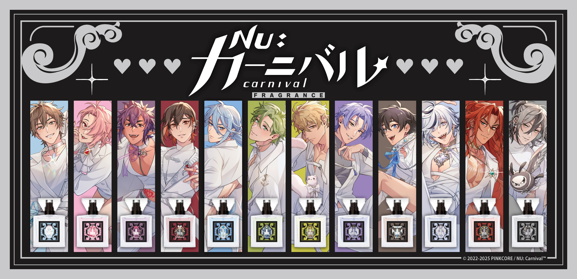 primaniacs - 「NU: カーニバル」フレグランス