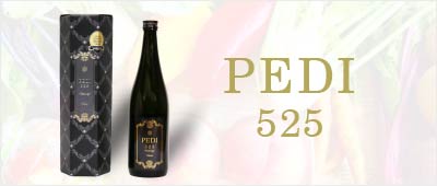 2025最新のスタイル PEDI525 酵素ドリンク 美容液 - 美容液