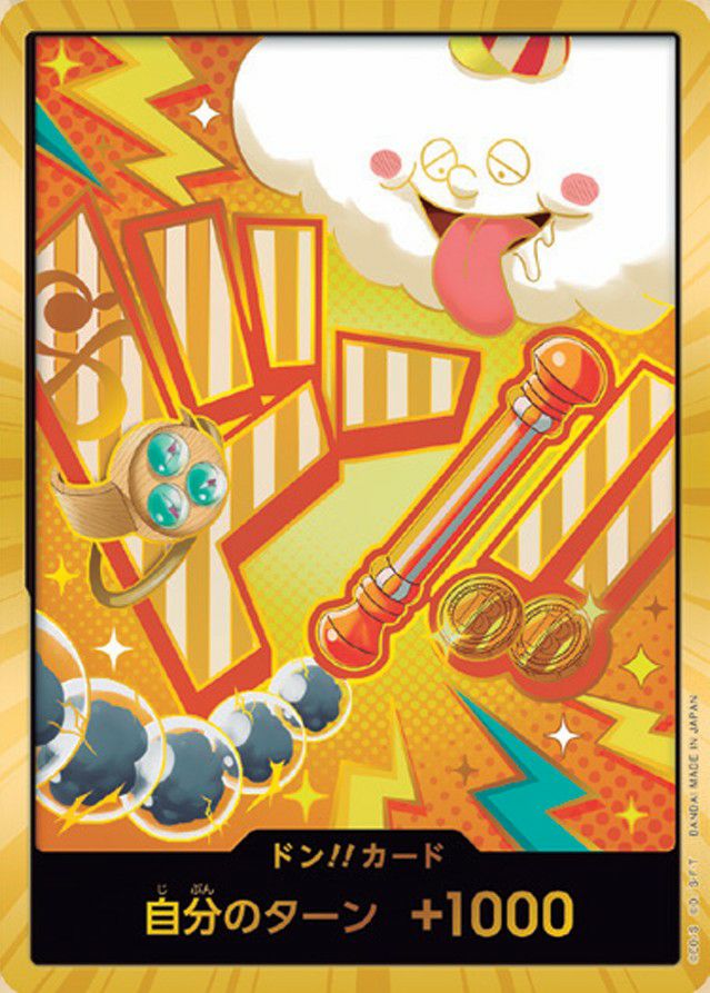 ドン!!カード（ナミ）［金枠 / スーパーパラレル］【The BEST Vol.2】