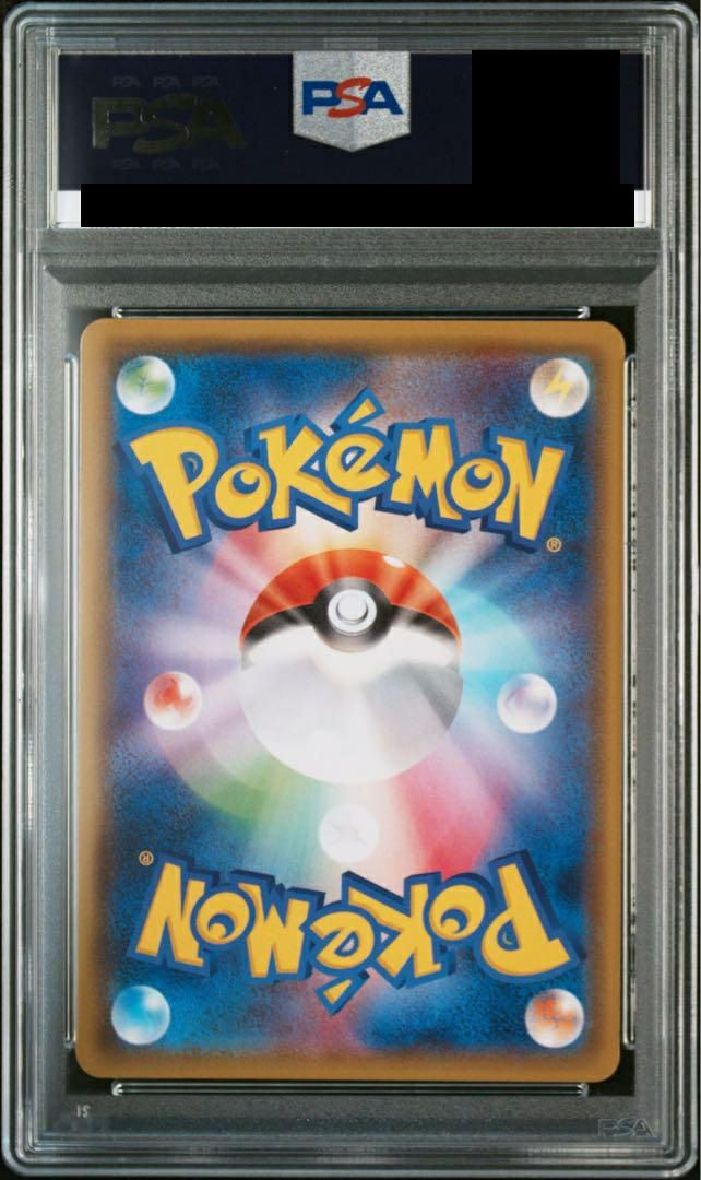 PSA10】ゲッコウガGX［SSR］（216/150）｜ポケモンカード｜PRICE BASE通販