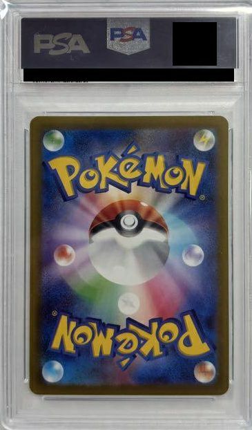PSA10】シロナの覇気［SAR］（239/172）｜ポケモンカード｜PRICE BASE通販