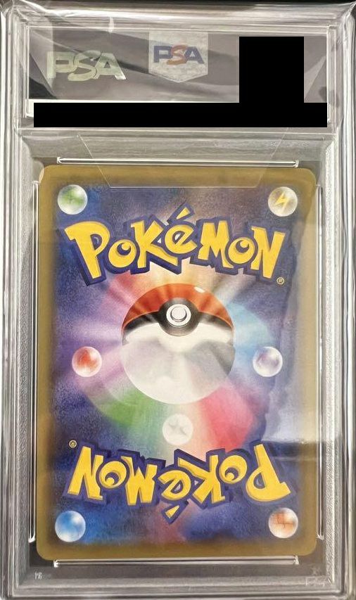 PSA10】セレビィV［SR］（071/070）｜ポケモンカード｜PRICE BASE通販