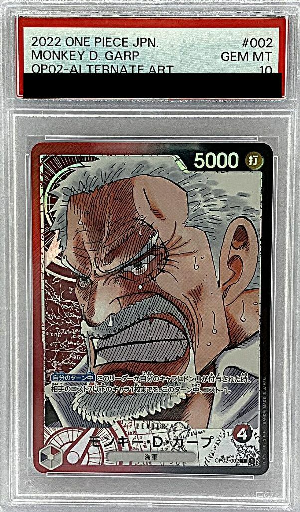 PSA10】原作）モンキー・D・ガープ［L-P（リーダーパラレル）］（OP02