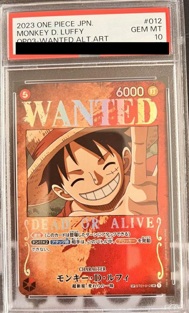 PSA10】WANTED）モンキー・D・ルフィ［SR-SPC（スペシャルカード