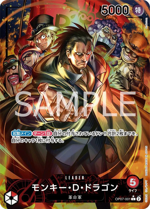 Mr.2・ボン・クレー［SEC（シークレットレア）］（ベンサム）（EB01