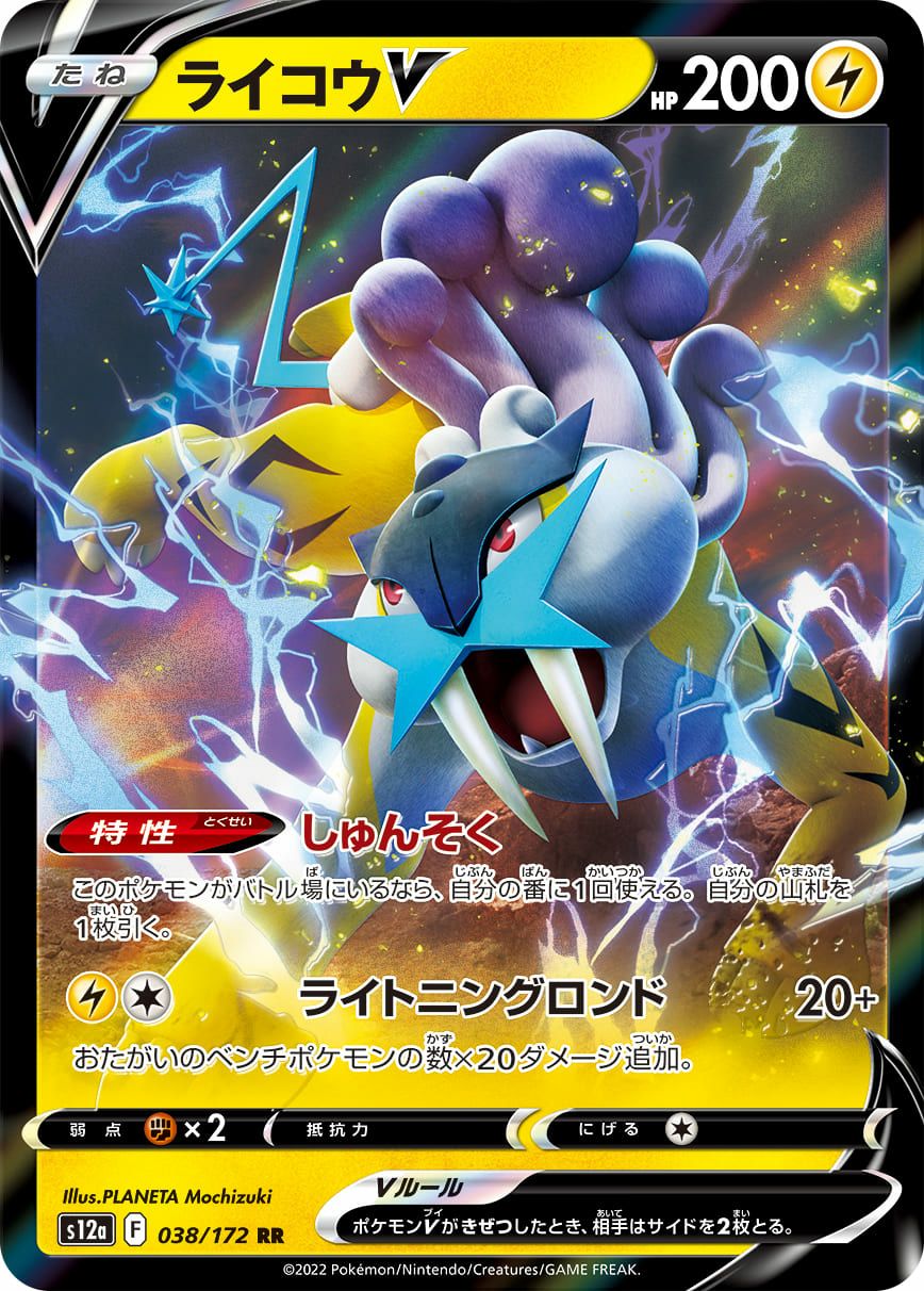 レックウザEX［RR］（034/036）｜ポケモンカード｜PRICE BASE通販