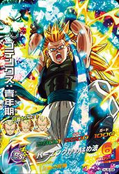 ゴテンクス：青年期（HJ5-58）［SR］｜DBH｜PRICE BASE通販
