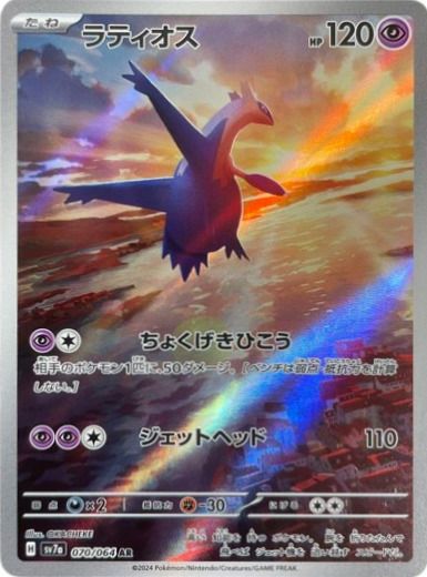PSA10】ガラルファイヤーV（242/184）［CSR］｜ポケモンカード｜PRICE