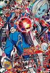 魔人ブウ：純粋【PSA10鑑定済み】（H7-34）［UR］｜ドラゴンボール