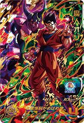 フリーザ：復活 （MM3-052）［UR］｜ドラゴンボールヒーローズ｜PRICE
