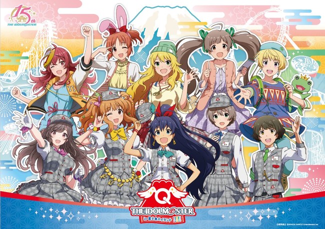 THE IDOLM@STER」×富士急ハイランド コラボイベント5/1 (土)より開催