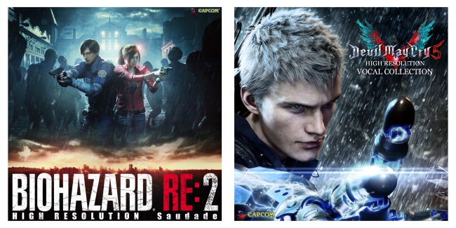 バイオハザード RE:2』＆『デビル メイ クライ 5』各ボーカル曲の