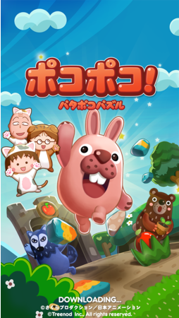 LINE ポコポコ」、『ちびまる子にゃん』とコラボレーション！ | LINE